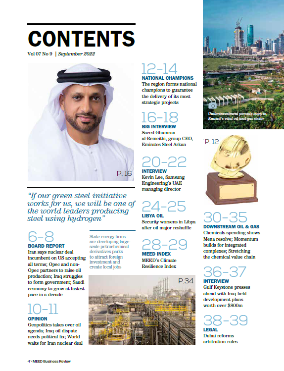 MEED MBR content page first september 2022 oil, gas, construction, hydrogen, Kuwait